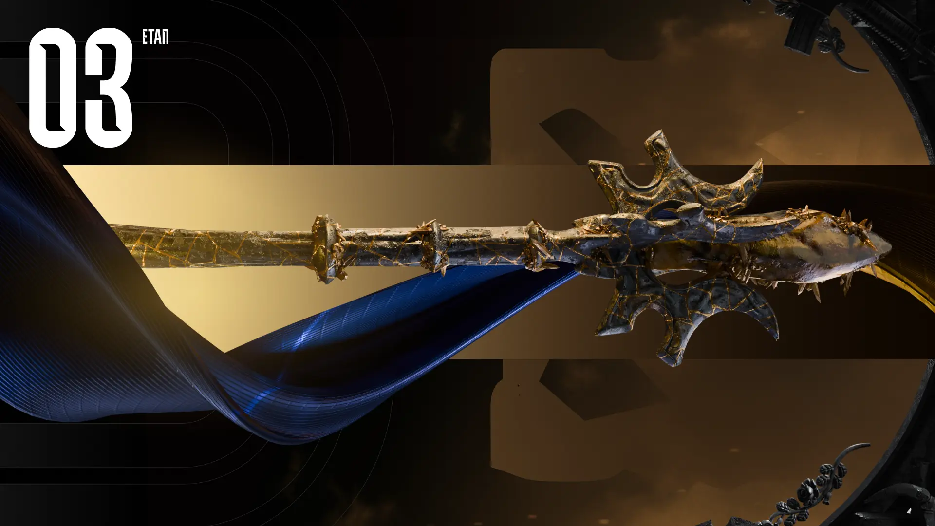 Banner Dota 2 Stage 3